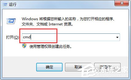 Win7系統Windows資源管理器已停止工作怎么解決？