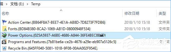 Win10如何將私密文件偽裝成系統功能圖標?