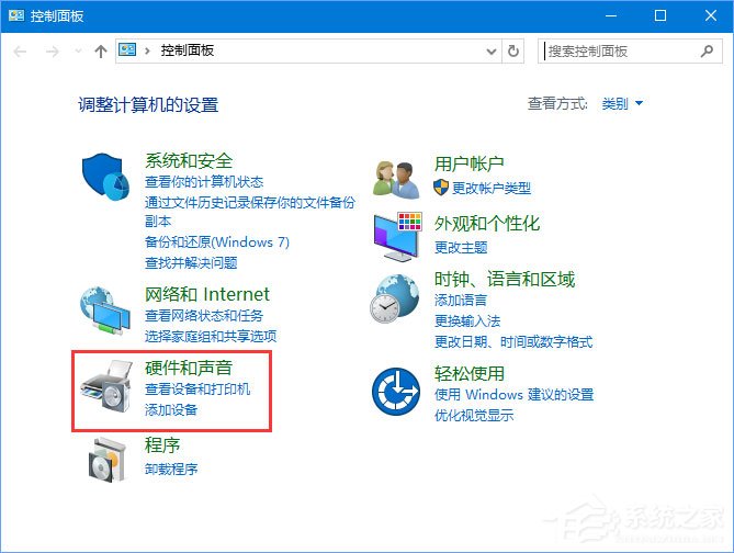 Win10玩求生之路2鼠標看不見怎么辦？