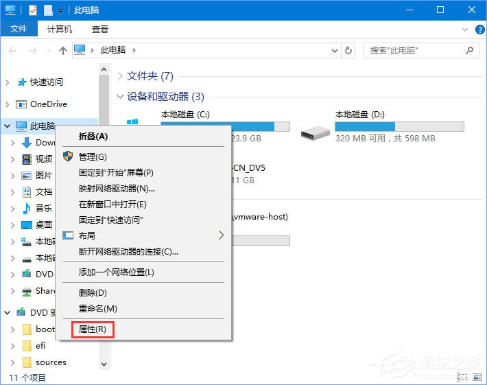 Win10系統下AE軟件安裝失敗怎么辦？
