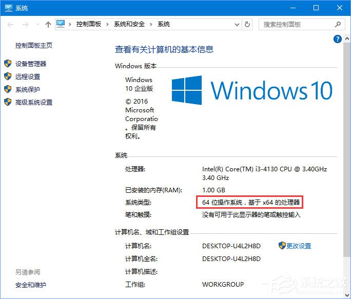 Win10系統下AE軟件安裝失敗怎么辦？