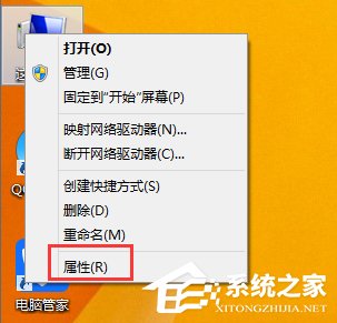 Win8.1系統MEMORY.DMP找不到怎么辦?