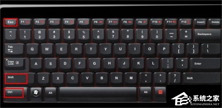 Win7如何打開任務管理器?