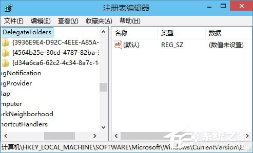 Win10如何刪除“收藏夾”“常用文件夾”和“最近使用的文件”?