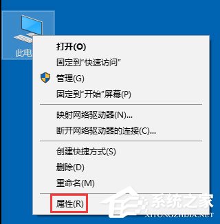 Win10無線適配器或訪問點有問題怎么辦？