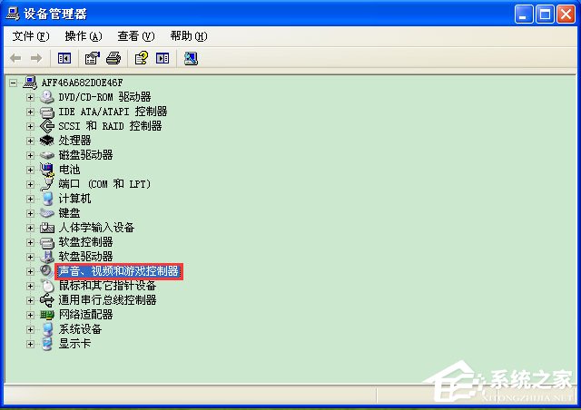 WinXP電腦麥克風(fēng)沒(méi)聲音怎么設(shè)置？