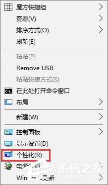 Win10開(kāi)機(jī)音樂(lè)怎么設(shè)置？Win10設(shè)置啟動(dòng)聲音的操作方法