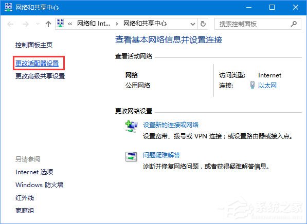 Win10系統(tǒng)進不去DNF提示“正在連接服務器”怎么辦？