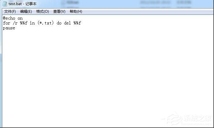 Win7系統批處理刪除文件的方法