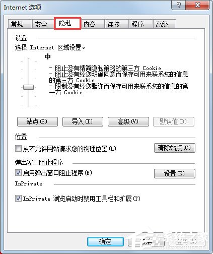 Win7系統IE瀏覽器自動跳出網頁如何解決？