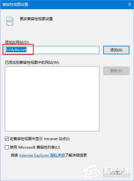 Win10打不開lol電影天堂網怎么辦？