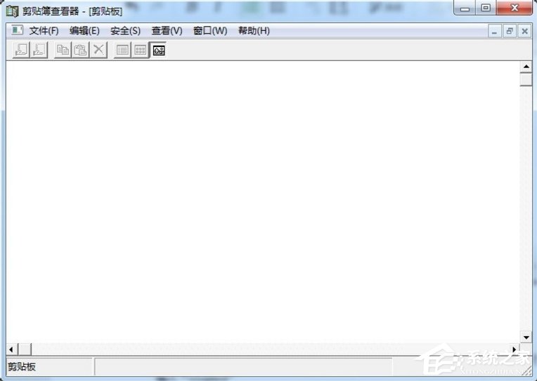 Windows7電腦剪切板在哪？