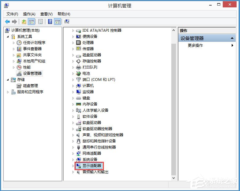 Win8電腦分辨率怎么調(diào)不過(guò)來(lái)?Win8電腦分辨率不能調(diào)的解決方法