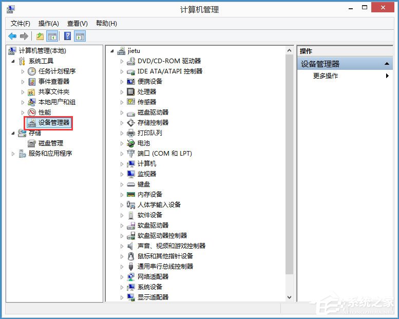 Win8電腦分辨率怎么調(diào)不過(guò)來(lái)?Win8電腦分辨率不能調(diào)的解決方法