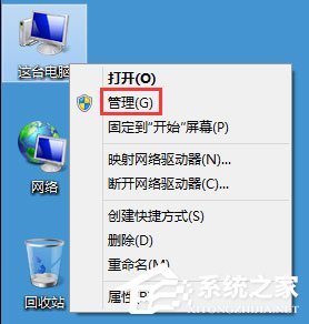Win8電腦分辨率怎么調(diào)不過(guò)來(lái)?Win8電腦分辨率不能調(diào)的解決方法