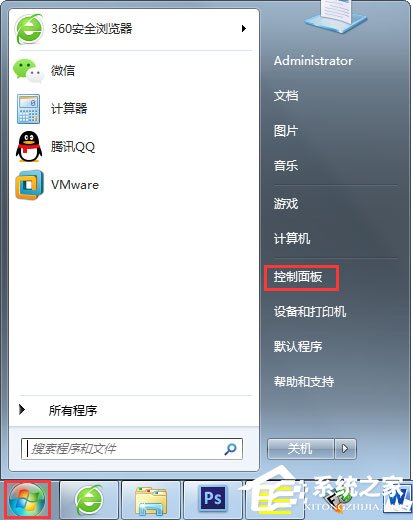 Win7怎么設置Windows防火墻？Win7 Windows防火墻設置方法
