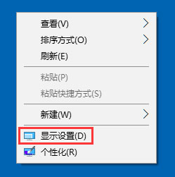 Win10屏幕分辨率和實際不符如何解決？