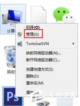 Win7如何關(guān)閉筆勢(shì)?Win7關(guān)閉筆勢(shì)的方法