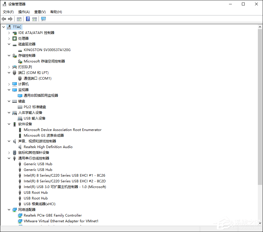 Win10系統怎么檢測驅動有沒有問題?