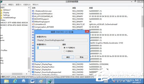 Win8分辨率過低無法打開應用問題怎么解決？