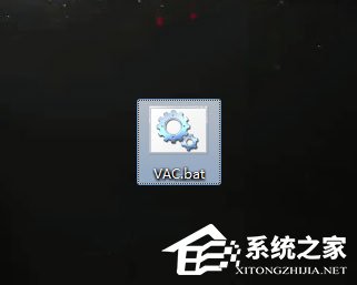 Win7玩csgo提示vac無法驗證您的游戲會話怎么辦?