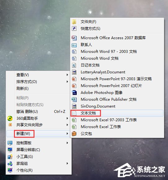 Win7玩csgo提示vac無法驗證您的游戲會話怎么辦?