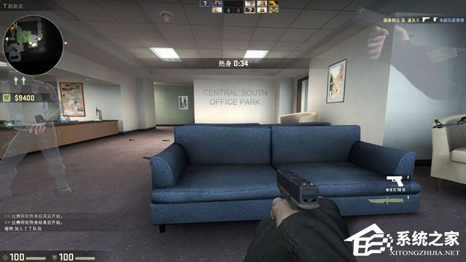 Win7玩csgo提示vac無法驗證您的游戲會話怎么辦?