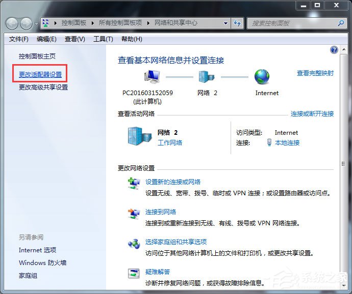 Win7網頁無法看視頻提示“Could not load plugins”怎么辦？