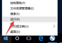 Win10局域網無法訪問如何解決？