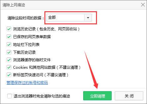 Win7網頁無法看視頻提示“Could not load plugins”怎么辦？