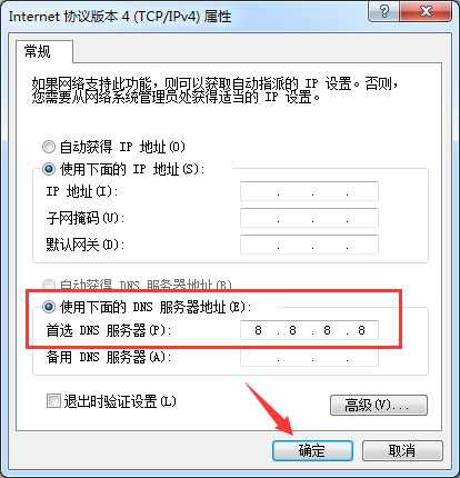Win7網頁無法看視頻提示“Could not load plugins”怎么辦？