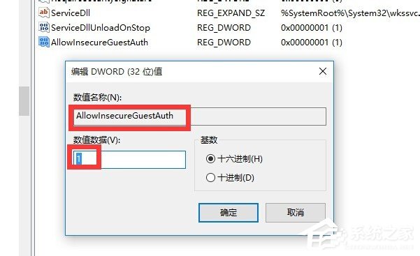 Win10局域網無法訪問如何解決？
