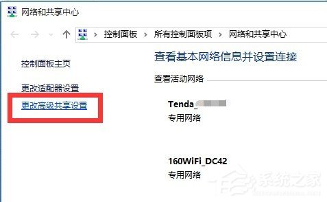Win10局域網無法訪問如何解決？