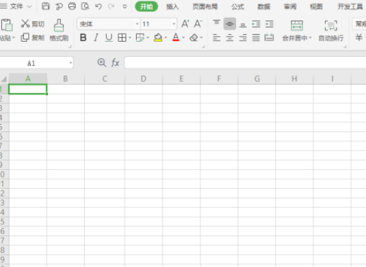 wps表格將二進(jìn)制數(shù)轉(zhuǎn)換成十六進(jìn)制教程分享