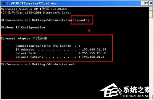 WinXP怎樣查看自己的IP地址？