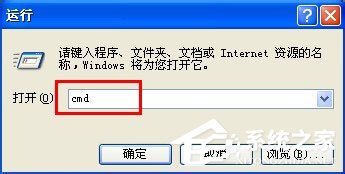 WinXP怎樣查看自己的IP地址？