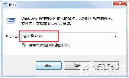 Win7任務欄縮略圖不顯示怎么解決？