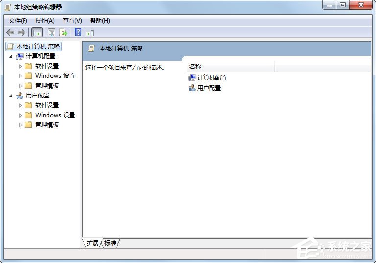 Win7任務欄縮略圖不顯示怎么解決？