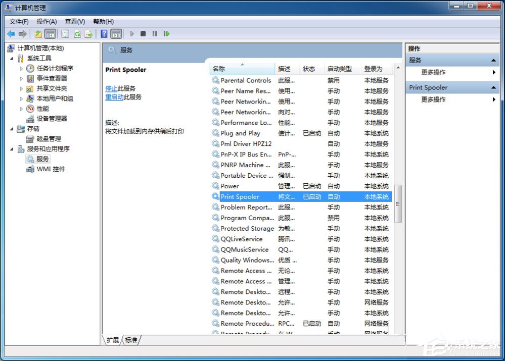Win7打印機脫機狀態(tài)怎么解除?Win7打印機顯示脫機狀態(tài)的解決方法