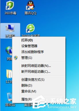Win7打印機脫機狀態(tài)怎么解除?Win7打印機顯示脫機狀態(tài)的解決方法