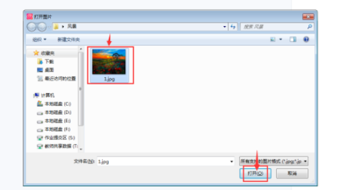 美圖秀秀圖片炫彩邊框添加步驟分享