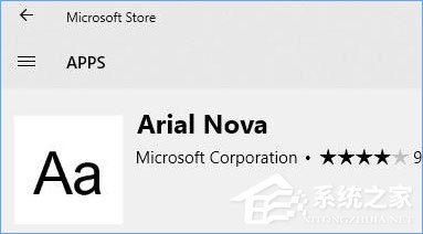 Win10如何從微軟商店下載安裝字體？
