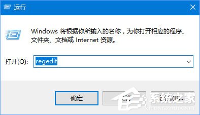 Win10電腦如何刪除任務欄無效圖標？