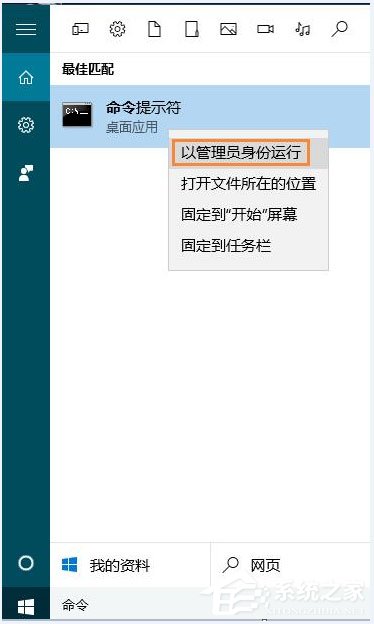 Win10怎么看電腦打開的端口?Win10查看端口的方法