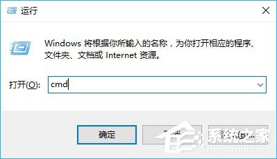 Win10怎么看電腦打開的端口?Win10查看端口的方法