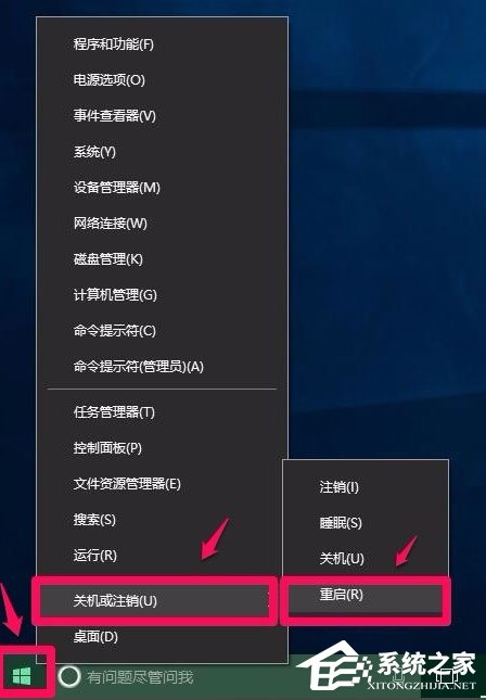 Win10電腦硬件加速怎么設置?Win10設置電腦硬件加速的方法