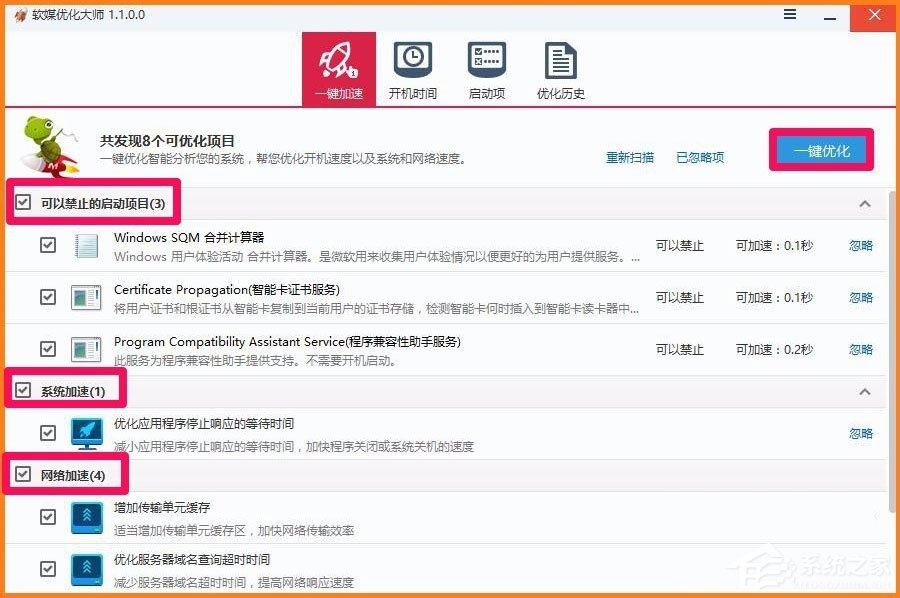 Win10電腦硬件加速怎么設置?Win10設置電腦硬件加速的方法