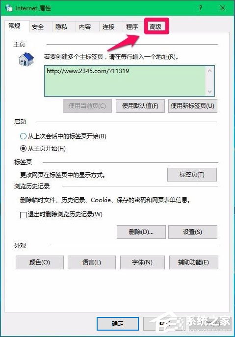 Win10電腦硬件加速怎么設置?Win10設置電腦硬件加速的方法
