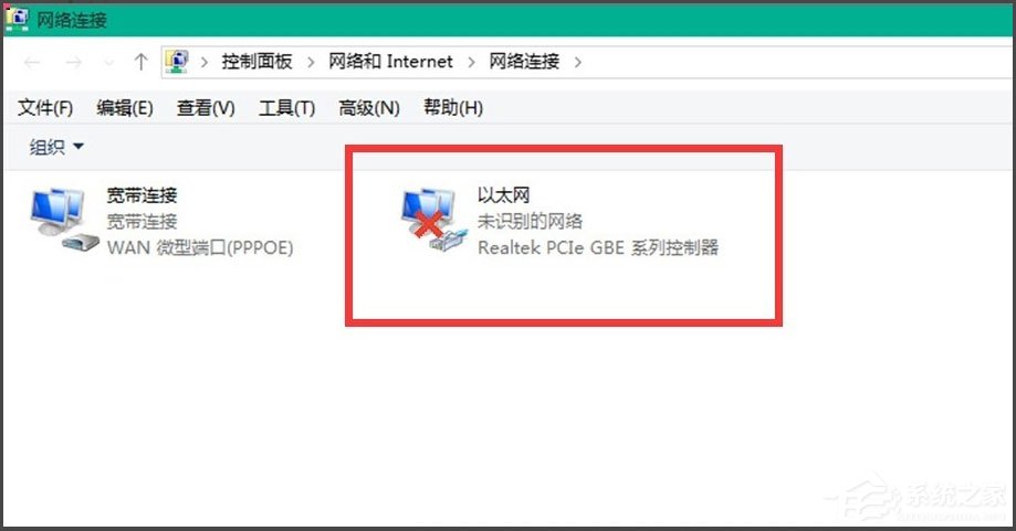 Win10 10041如何連接網絡?Win10 10041連接網絡的方法