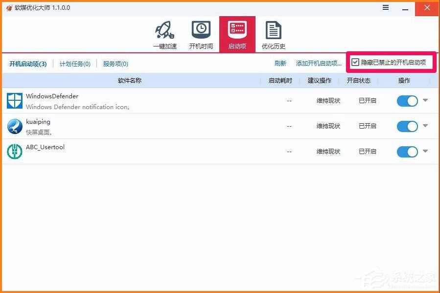 Win10電腦硬件加速怎么設置?Win10設置電腦硬件加速的方法